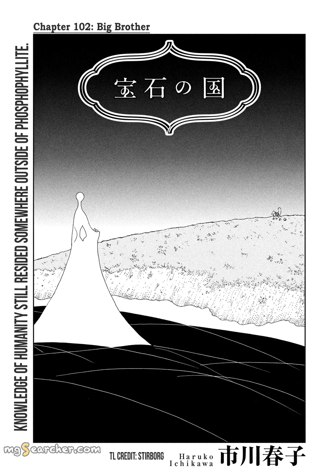 Read Land of the Lustrous Manga Online