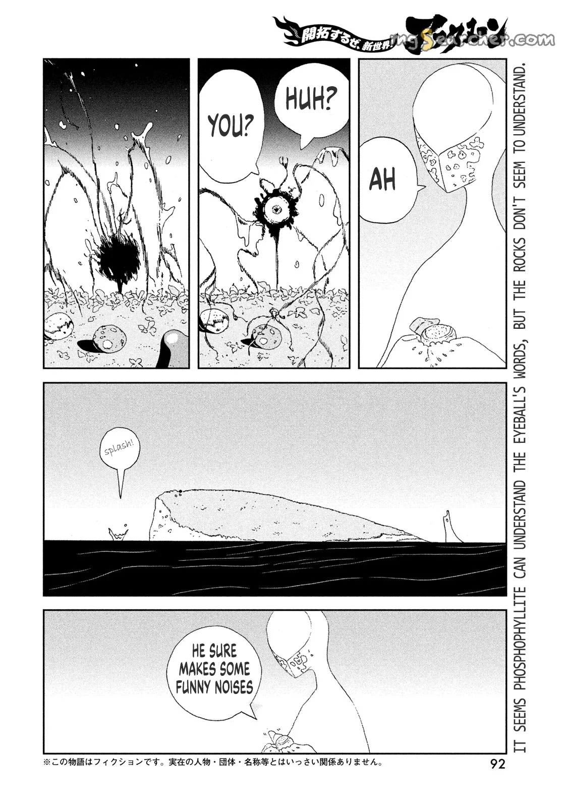 Read Land of the Lustrous Manga Online