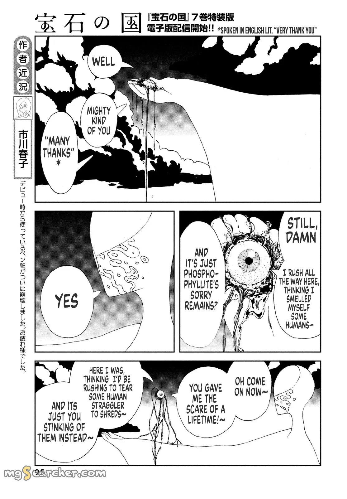Read Land of the Lustrous Manga Online