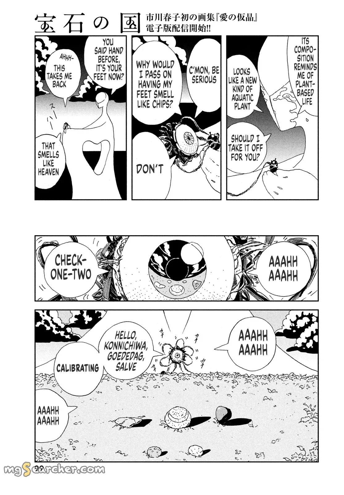 Read Land of the Lustrous Manga Online