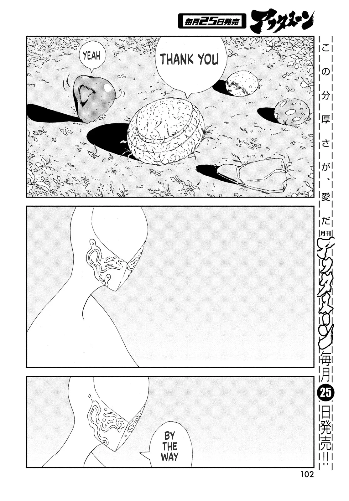 Read Land of the Lustrous Manga Online
