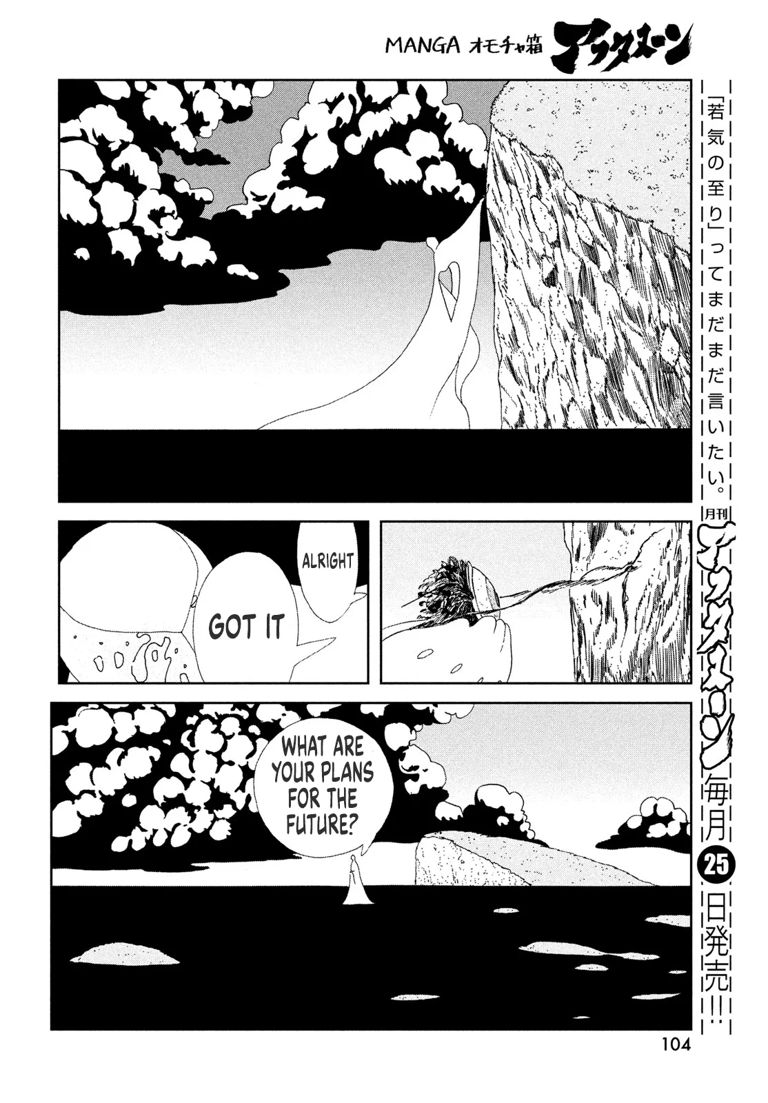 Read Land of the Lustrous Manga Online