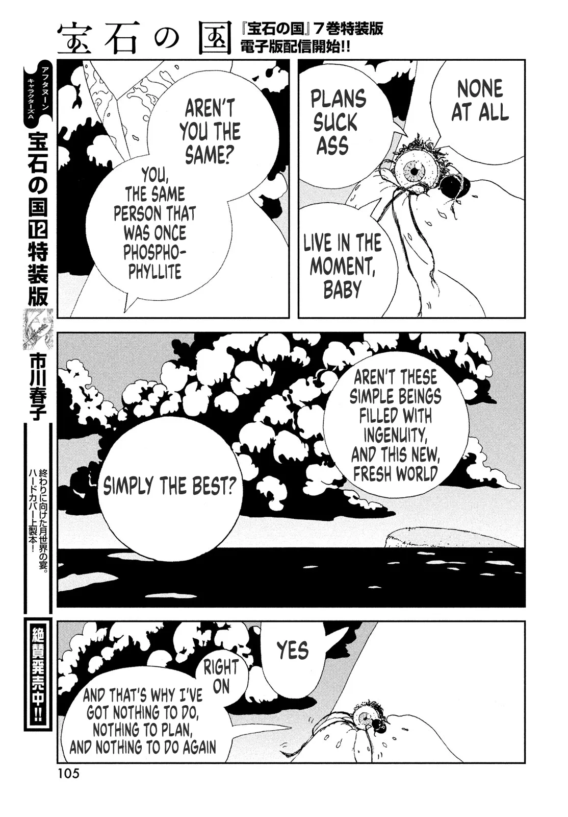 Read Land of the Lustrous Manga Online