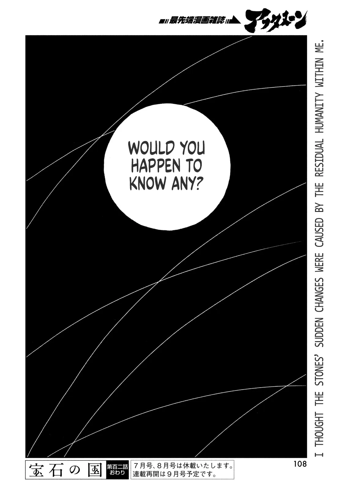 Read Land of the Lustrous Manga Online