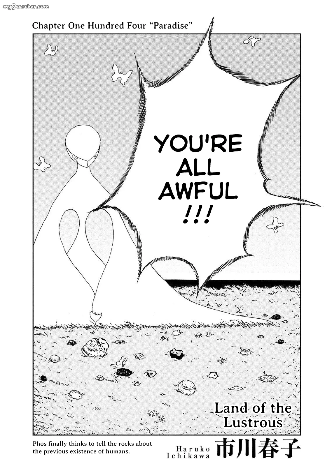 Read Land of the Lustrous Manga Online