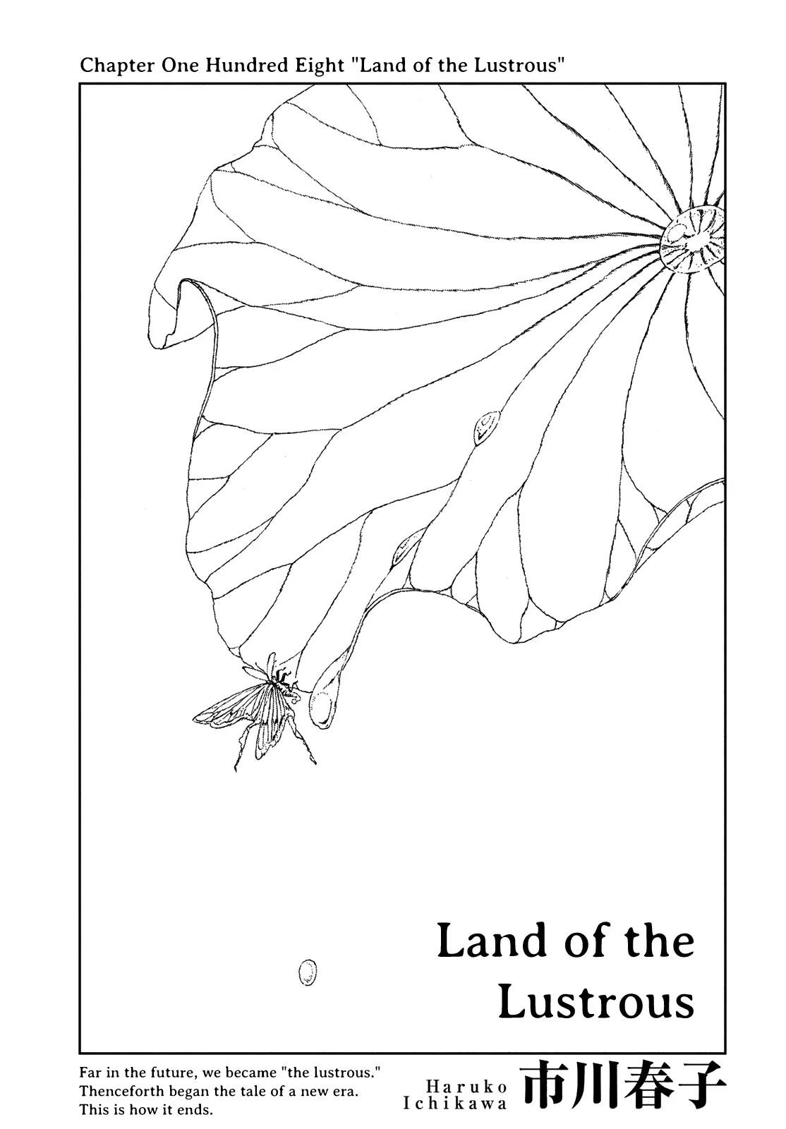Read Land of the Lustrous Manga Online