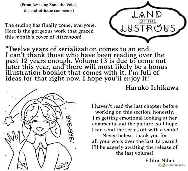 Read Land of the Lustrous Manga Online