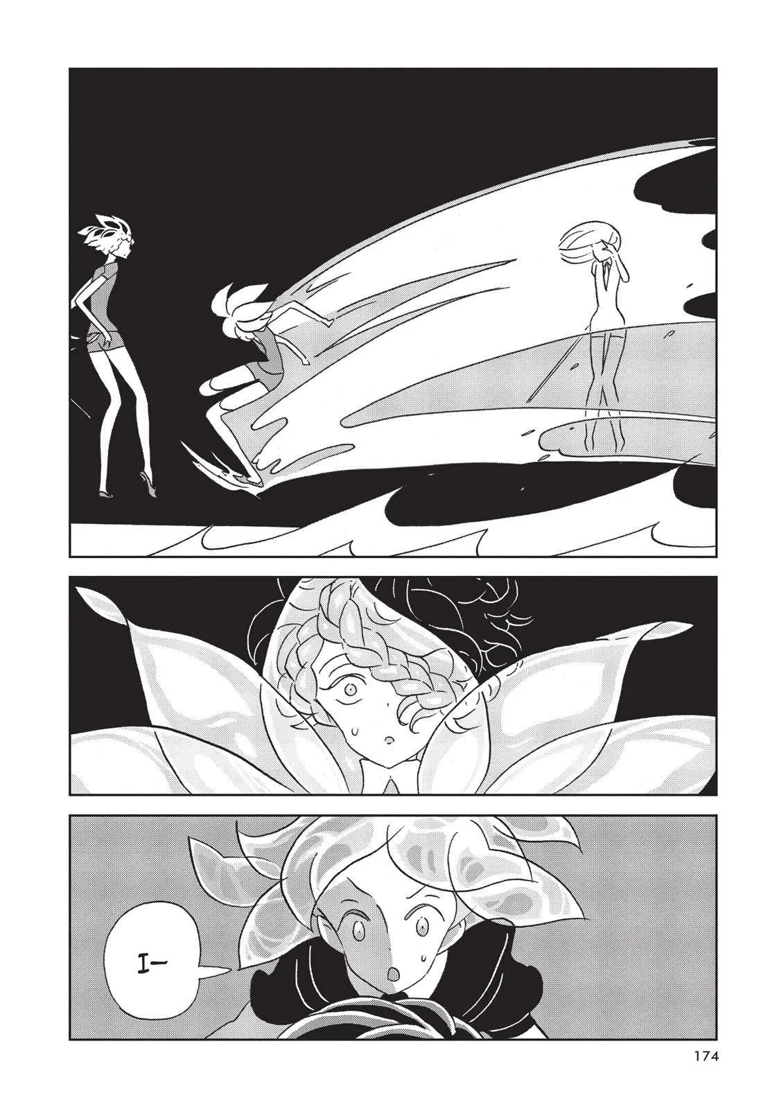 Read Land of the Lustrous Manga Online