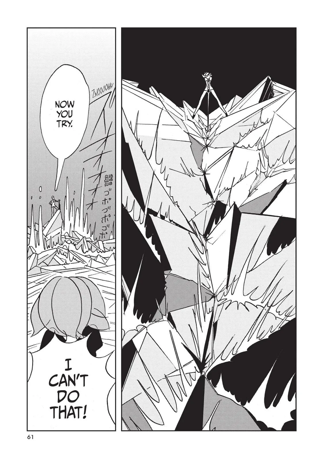 Read Land of the Lustrous Manga Online