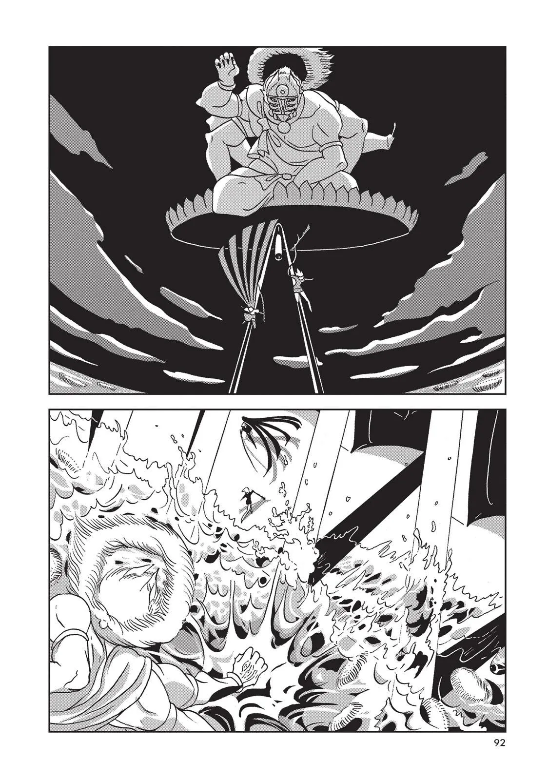 Read Land of the Lustrous Manga Online