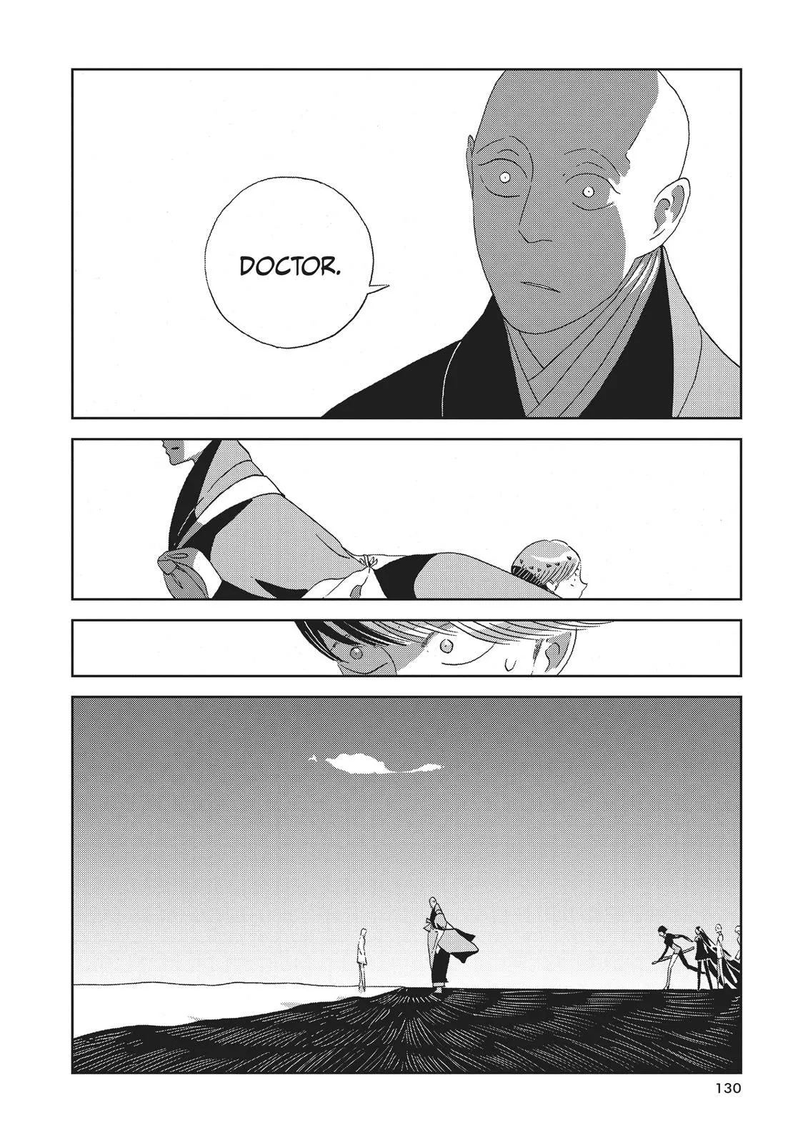 Read Land of the Lustrous Manga Online