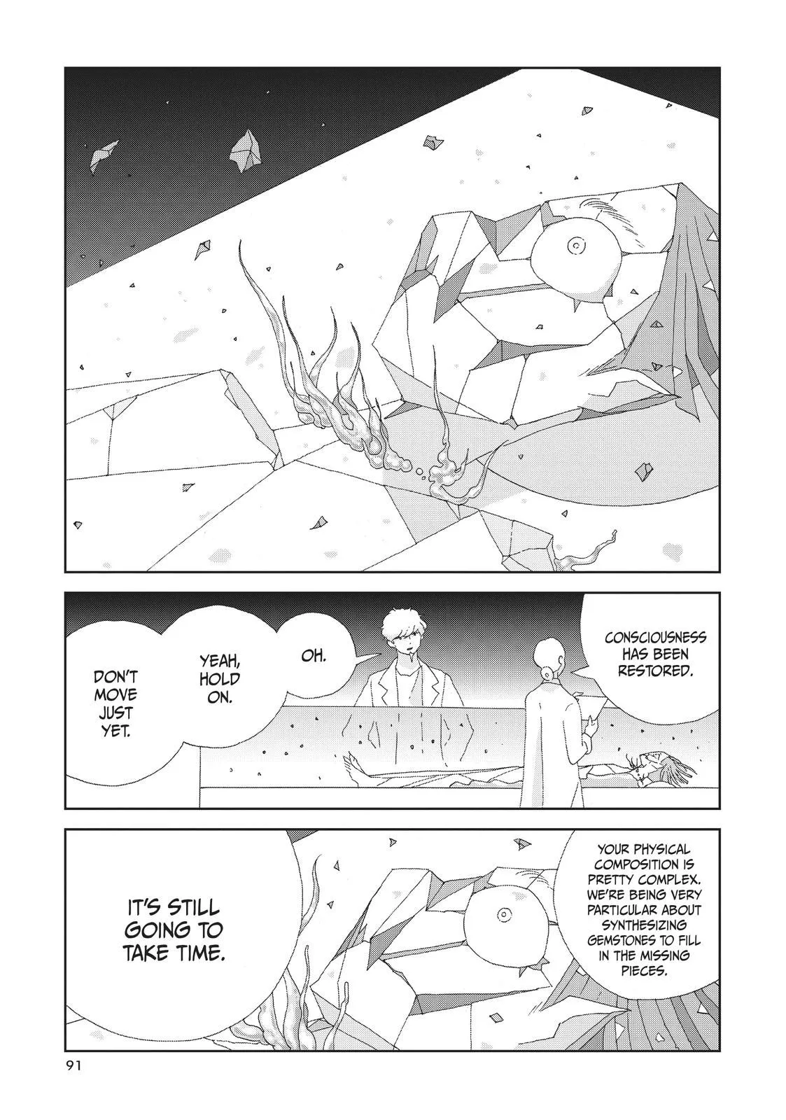 Read Land of the Lustrous Manga Online