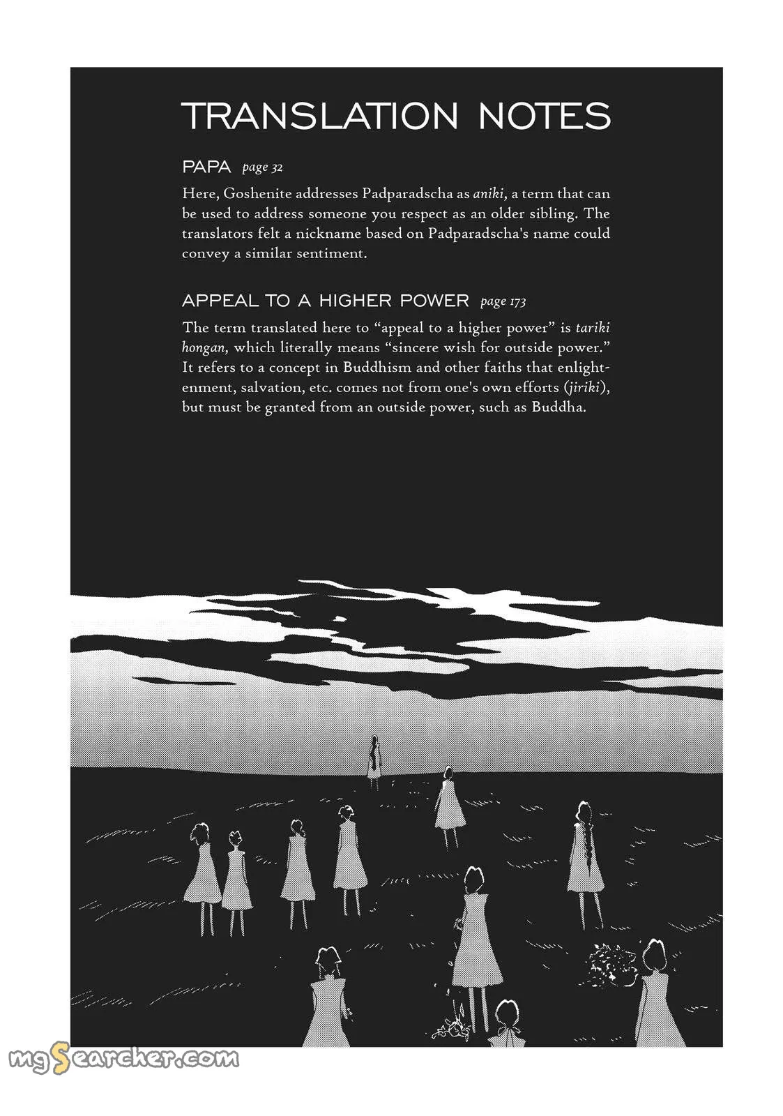 Read Land of the Lustrous Manga Online