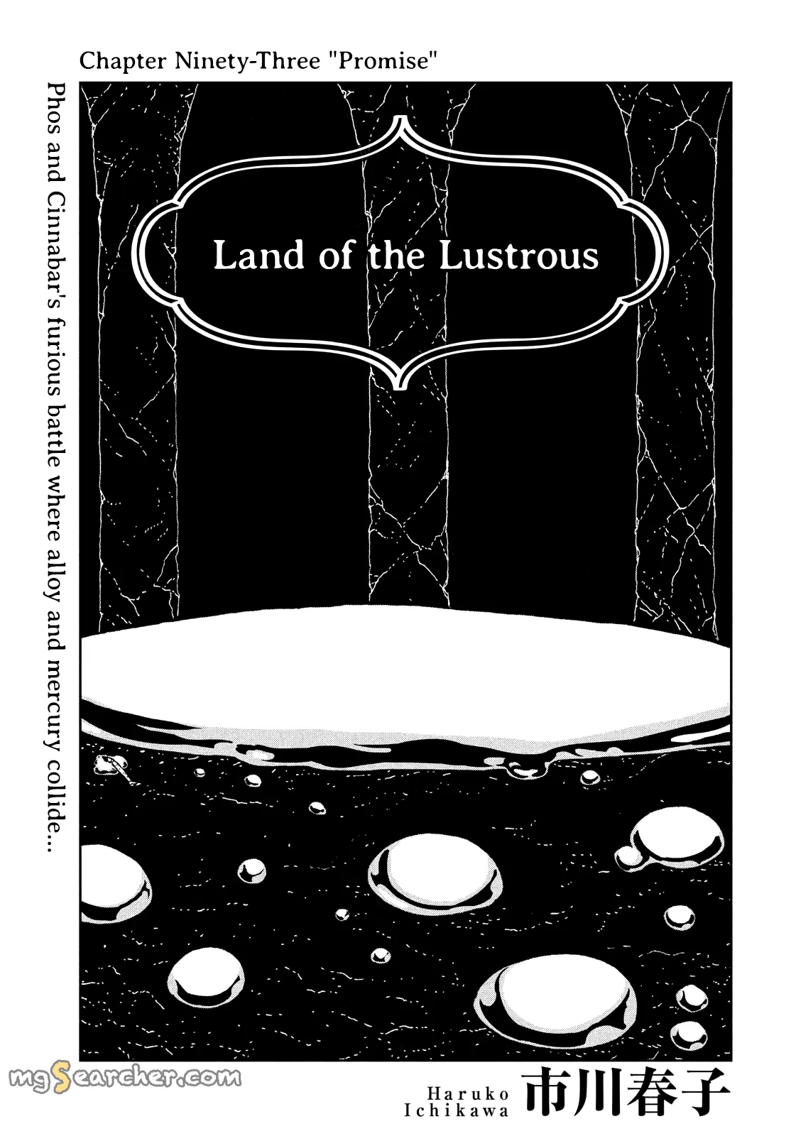 Read Land of the Lustrous Manga Online