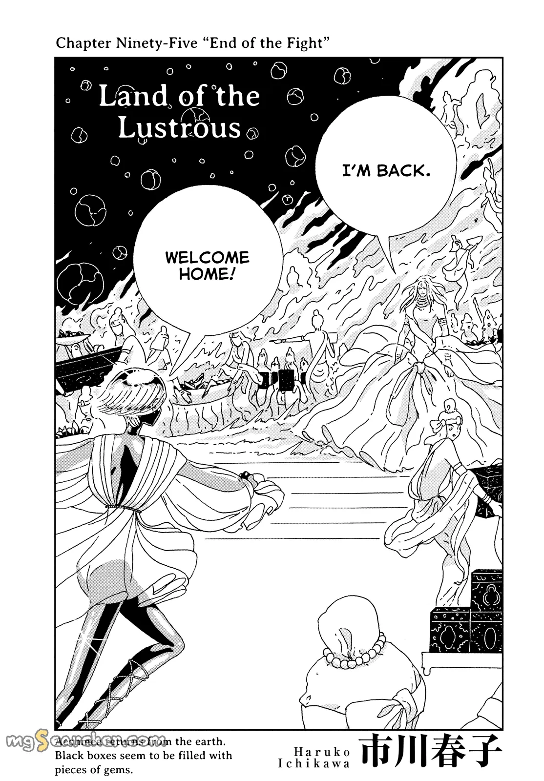 Read Land of the Lustrous Manga Online