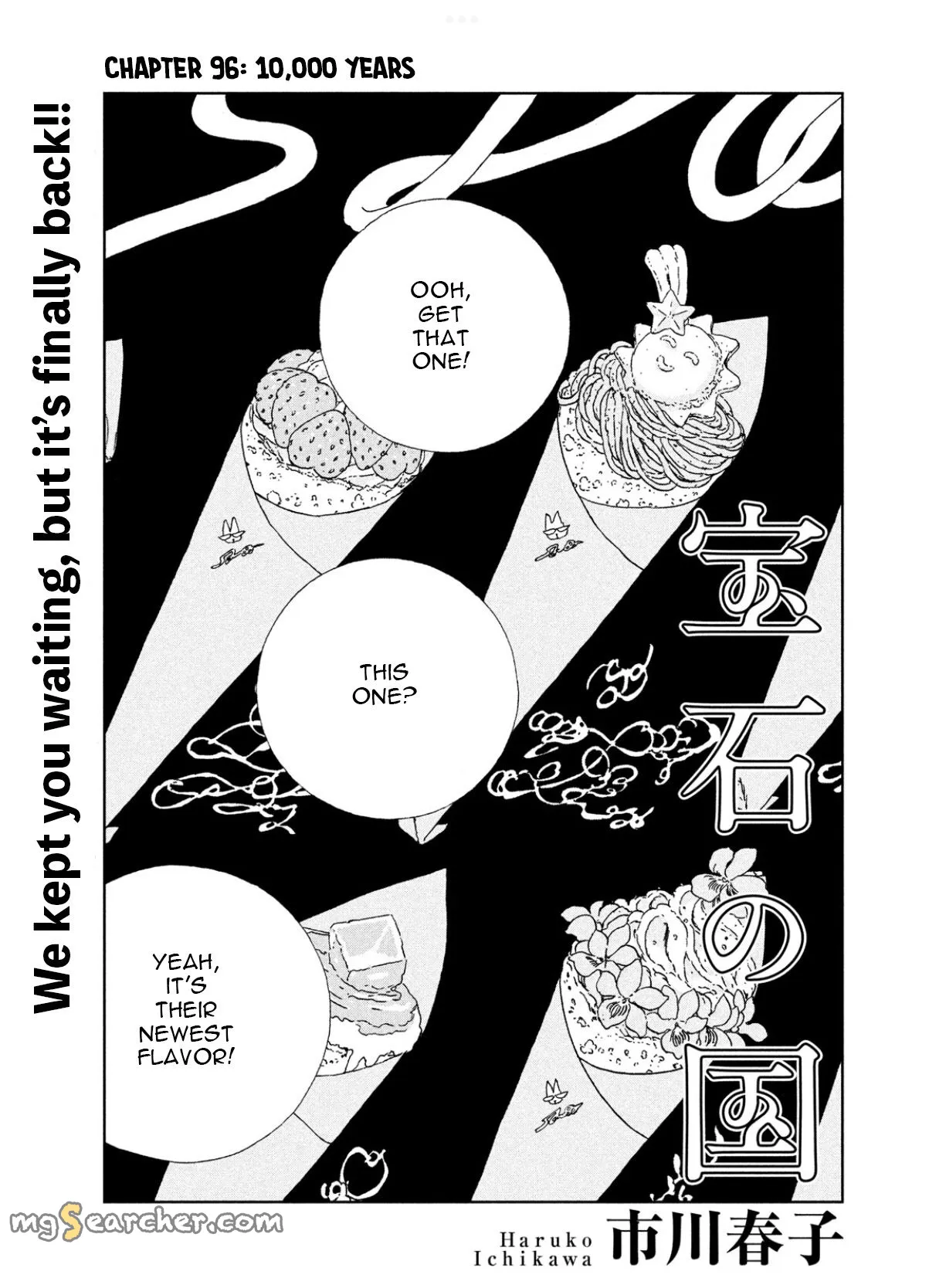 Read Land of the Lustrous Manga Online