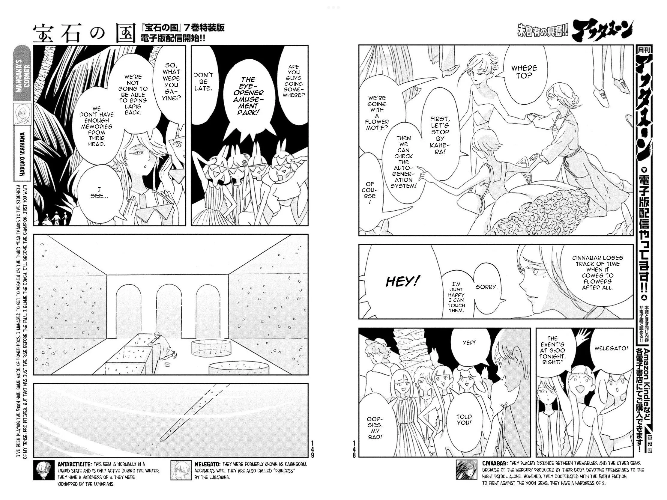 Read Land of the Lustrous Manga Online