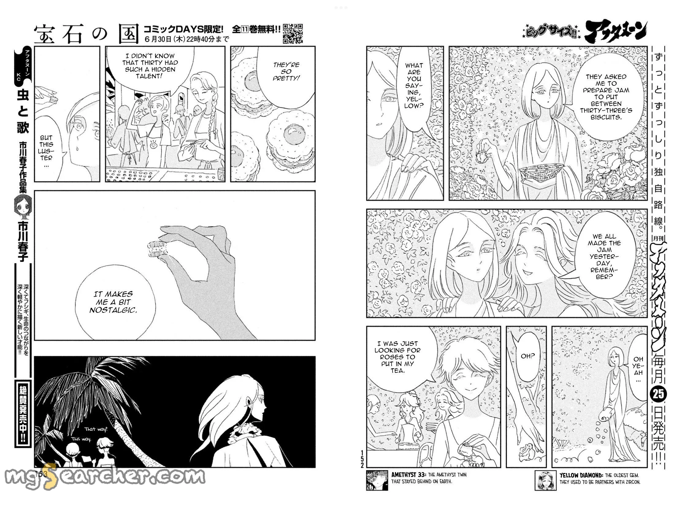 Read Land of the Lustrous Manga Online