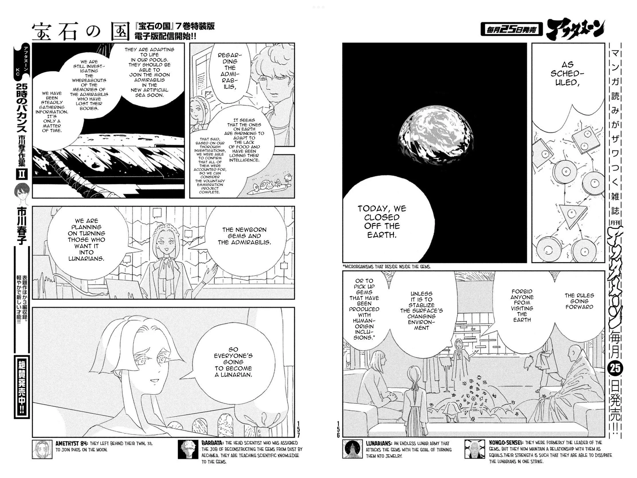 Read Land of the Lustrous Manga Online