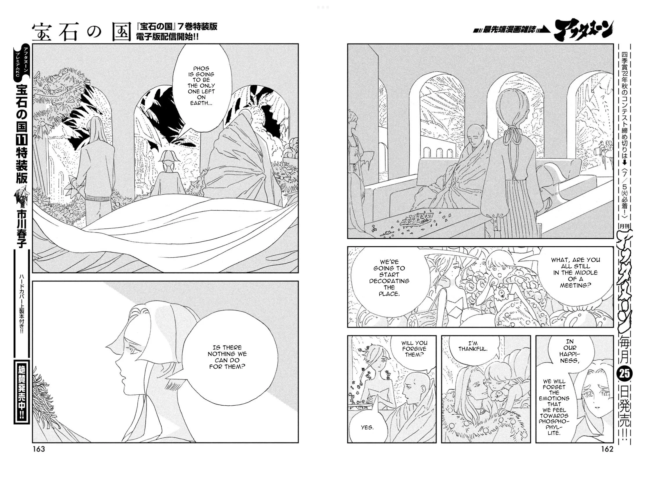Read Land of the Lustrous Manga Online