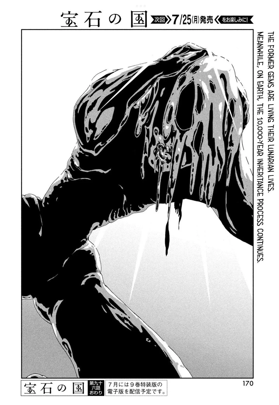 Read Land of the Lustrous Manga Online