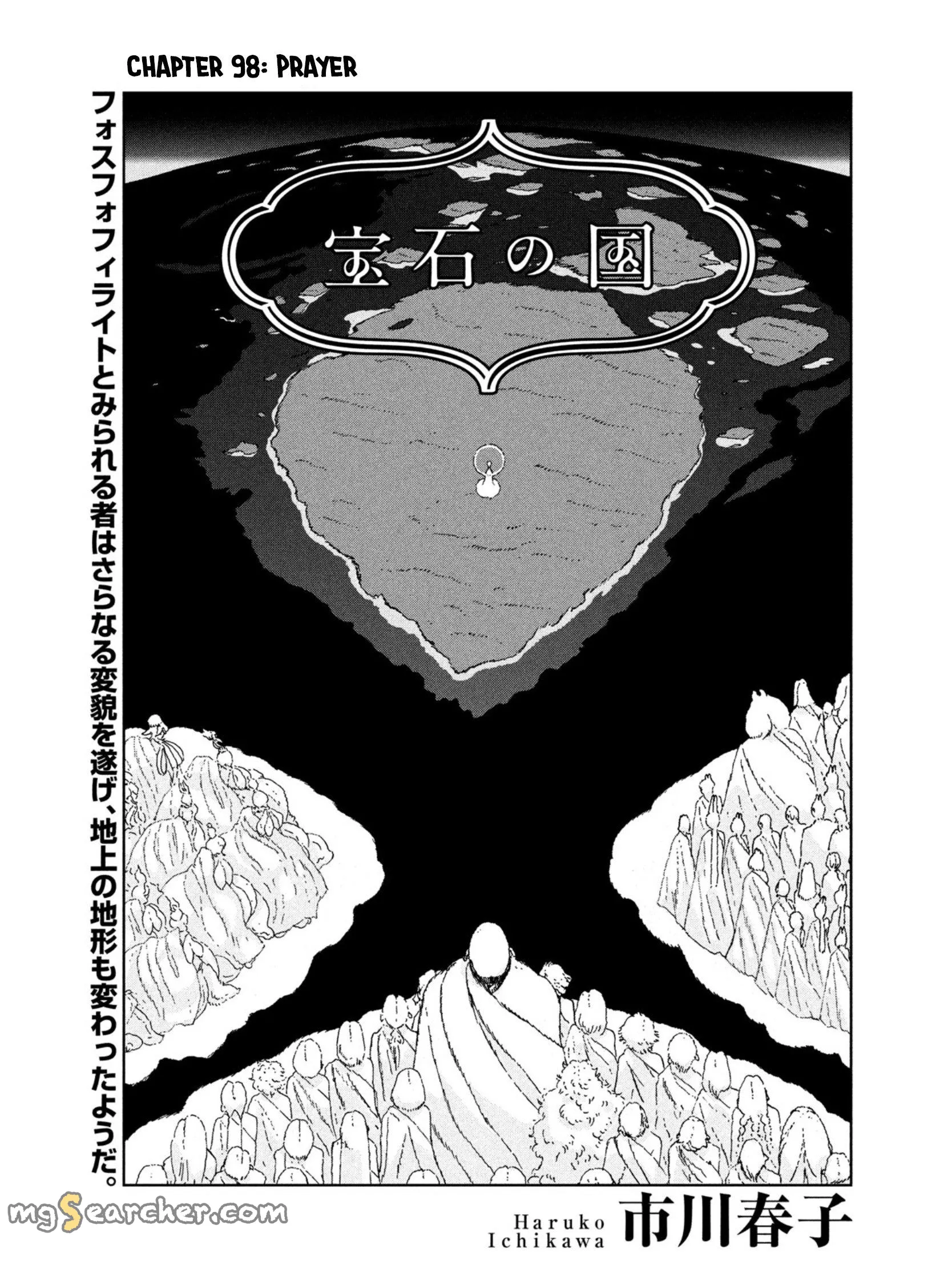 Read Land of the Lustrous Manga Online