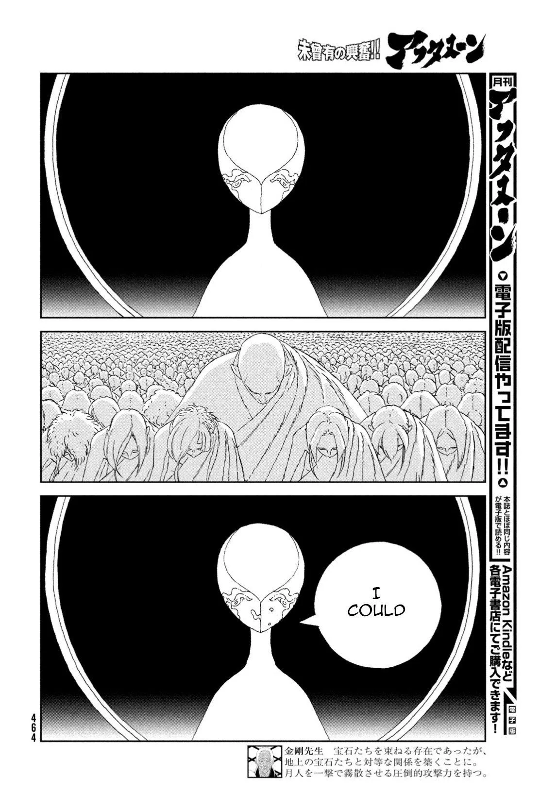 Read Land of the Lustrous Manga Online