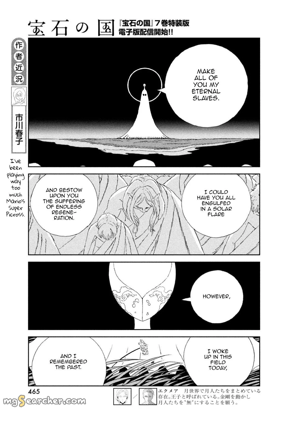 Read Land of the Lustrous Manga Online