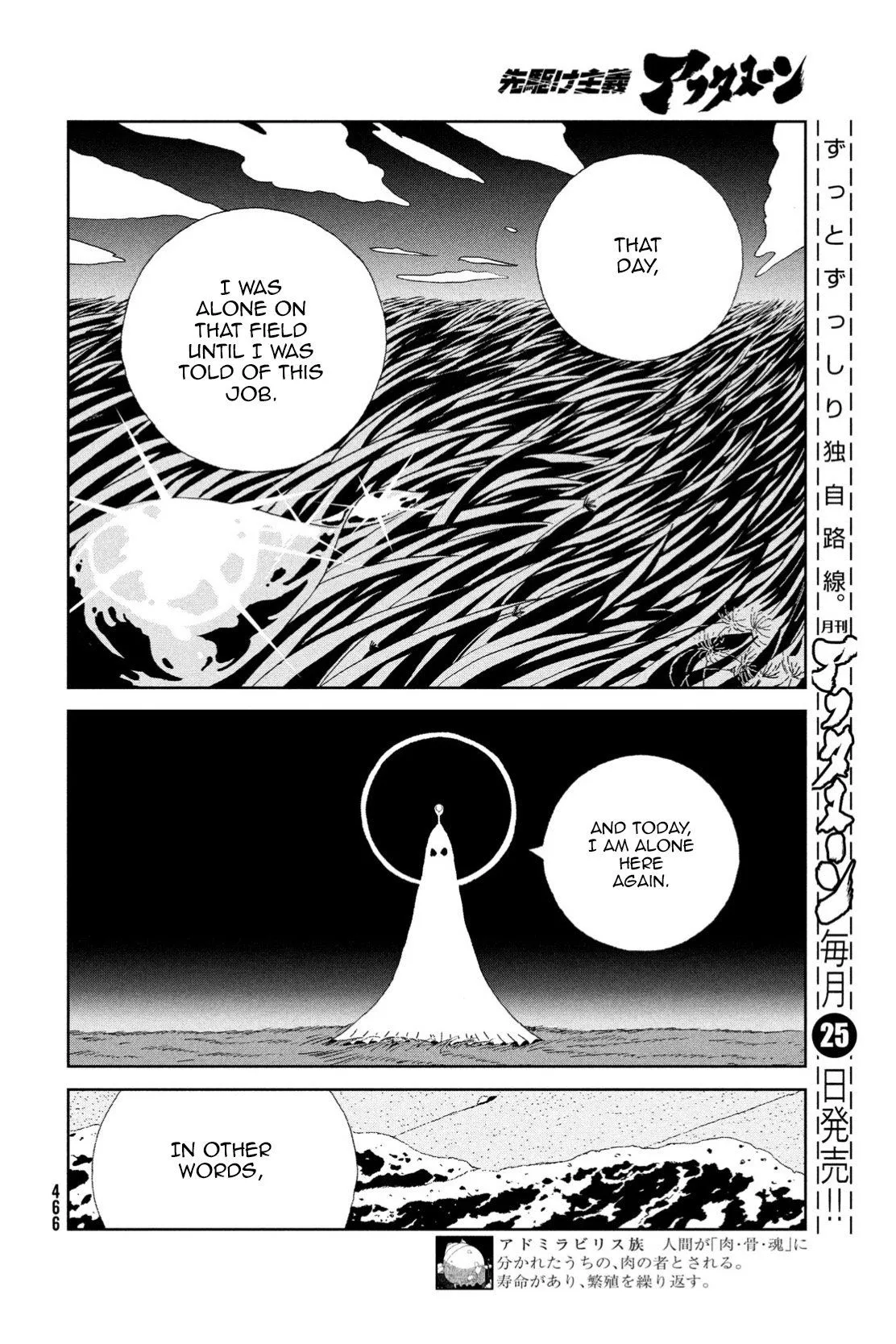 Read Land of the Lustrous Manga Online