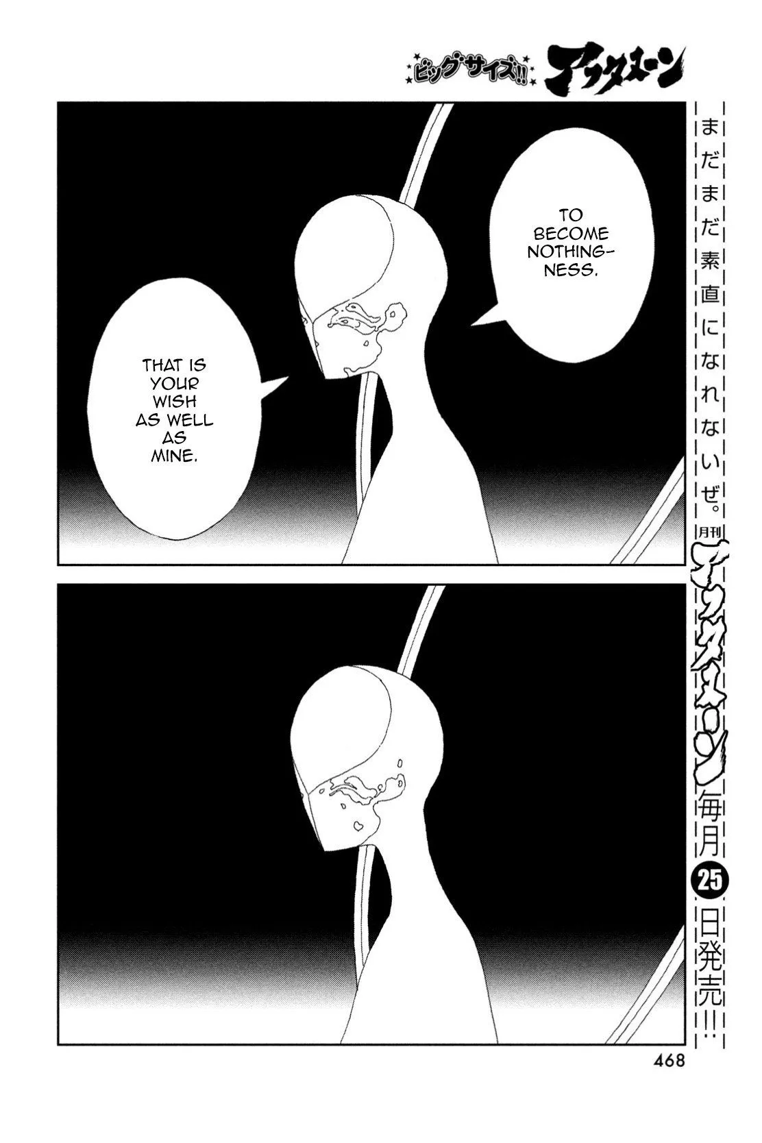 Read Land of the Lustrous Manga Online