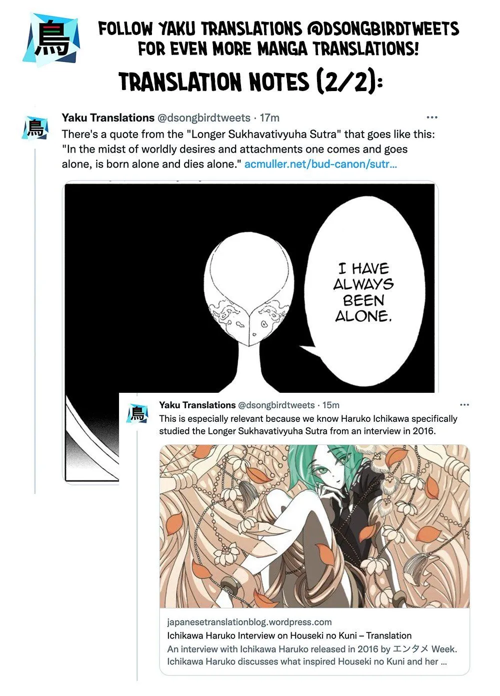 Read Land of the Lustrous Manga Online