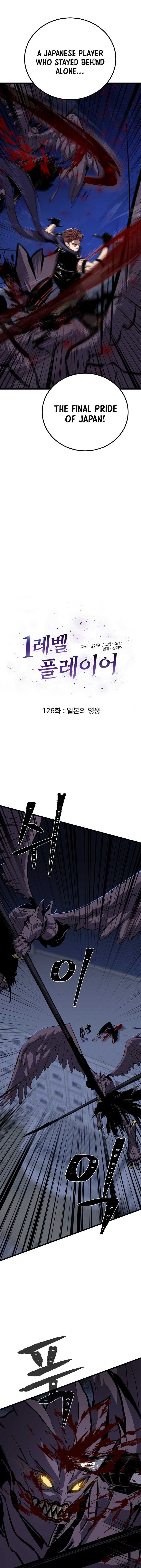 Read Level 1 Player Manga Online