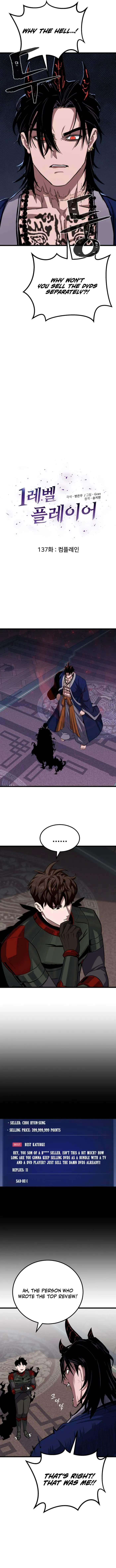 Read Level 1 Player Manga Online