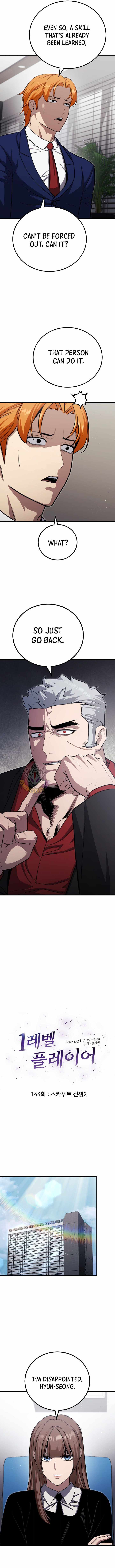Read Level 1 Player Manga Online