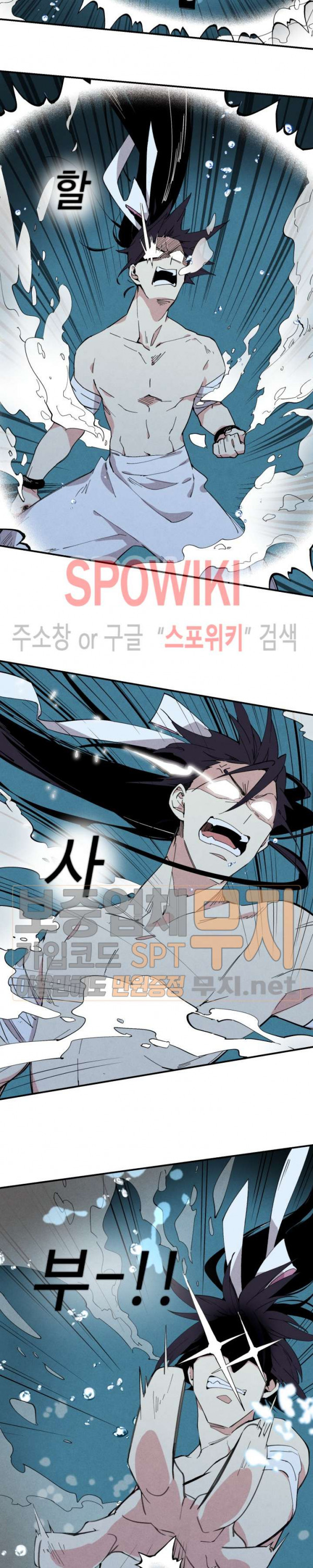 Read Lightning Degree Manga Online