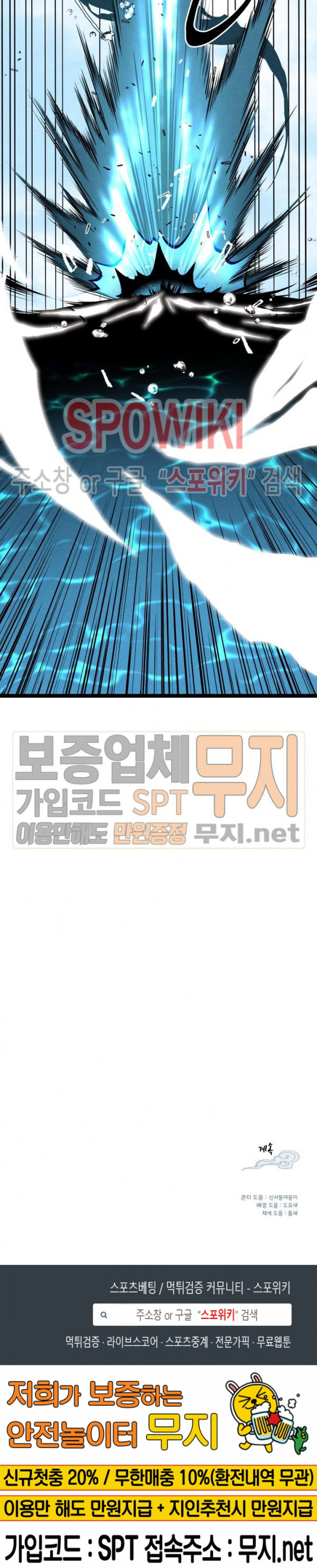 Read Lightning Degree Manga Online