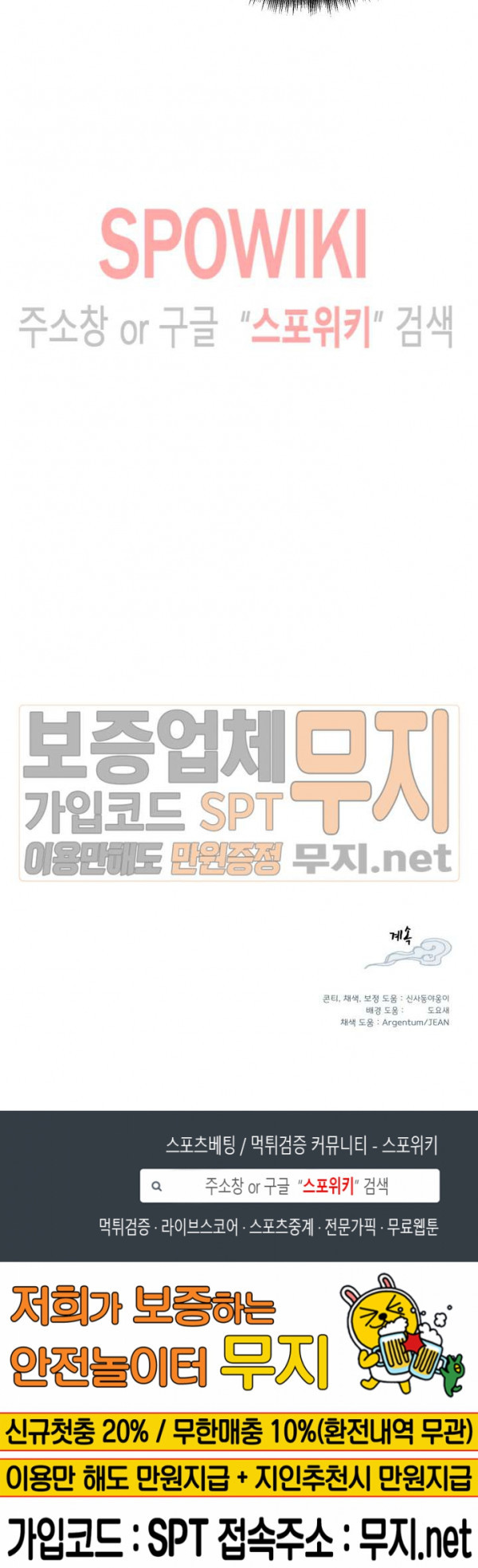 Read Lightning Degree Manga Online