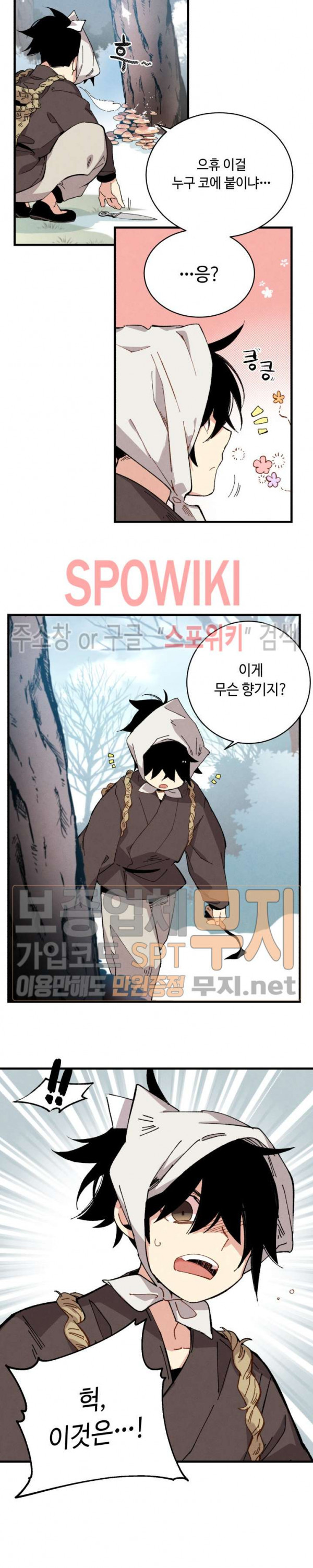 Read Lightning Degree Manga Online