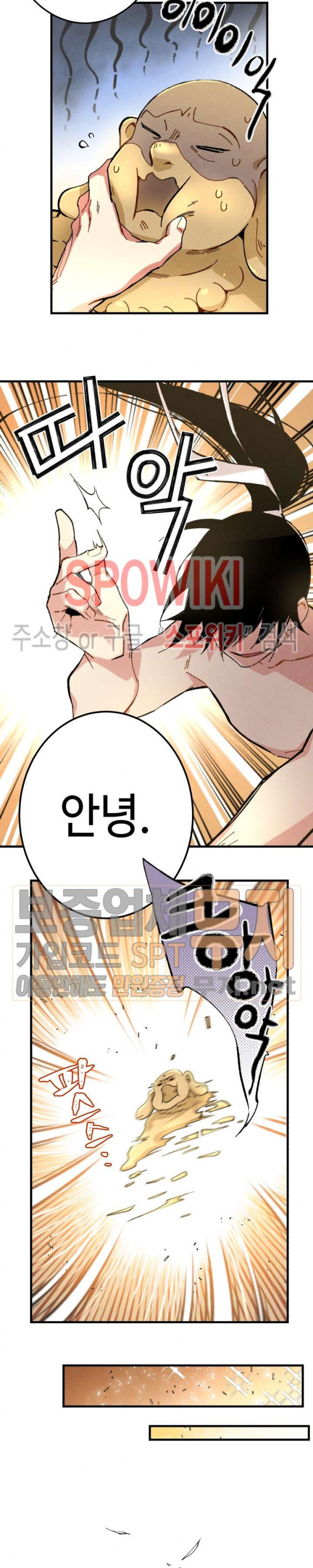 Read Lightning Degree Manga Online
