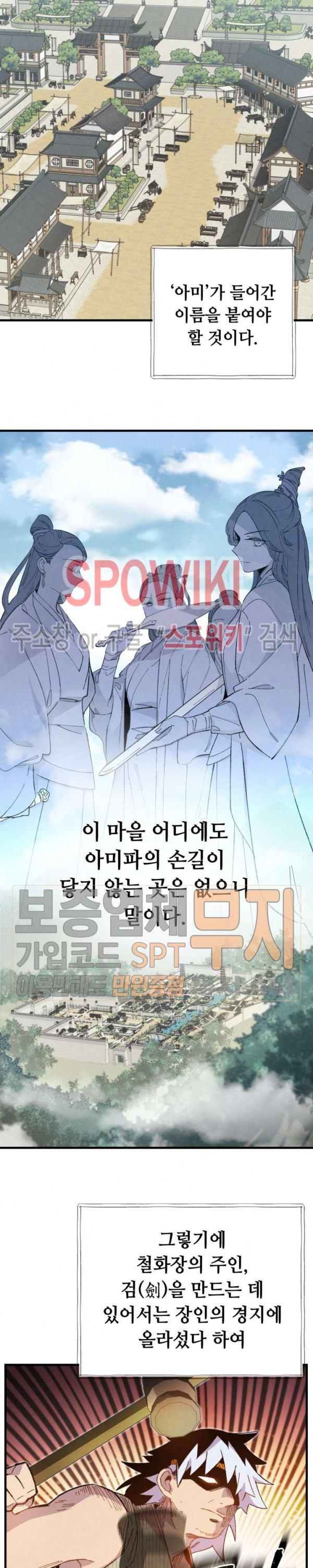 Read Lightning Degree Manga Online