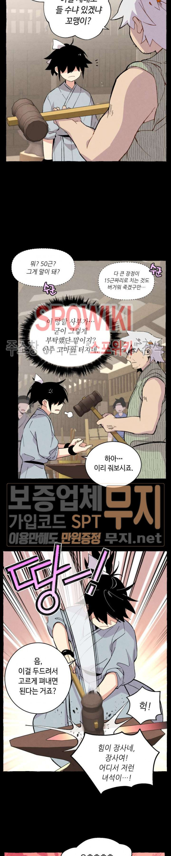 Read Lightning Degree Manga Online