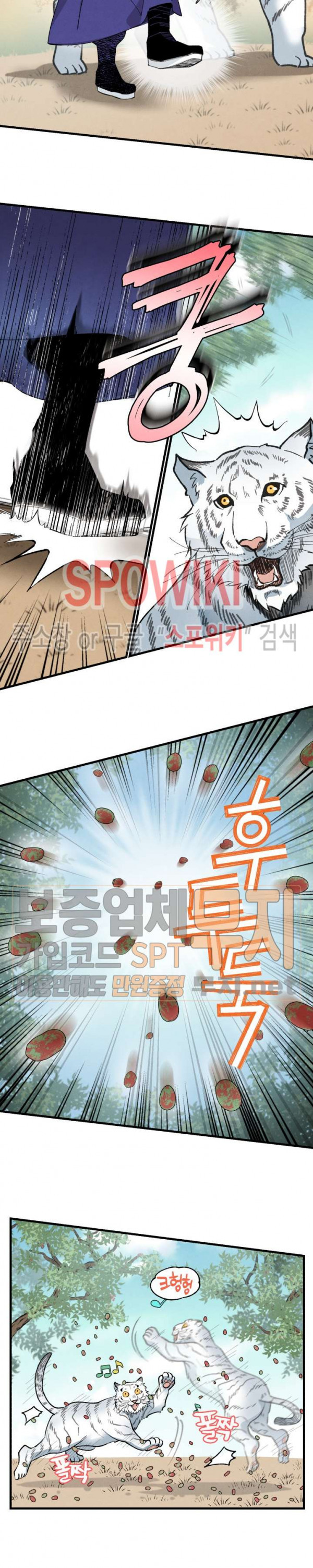 Read Lightning Degree Manga Online