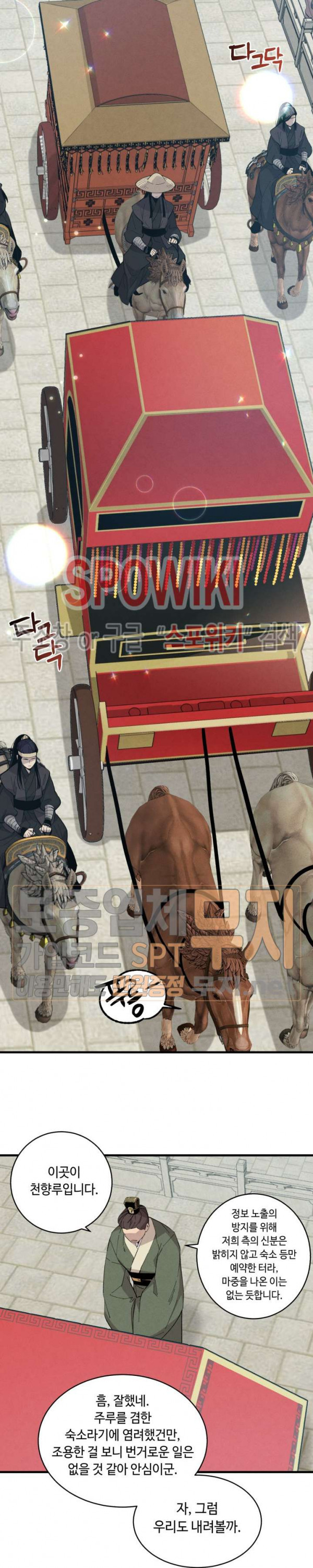 Read Lightning Degree Manga Online