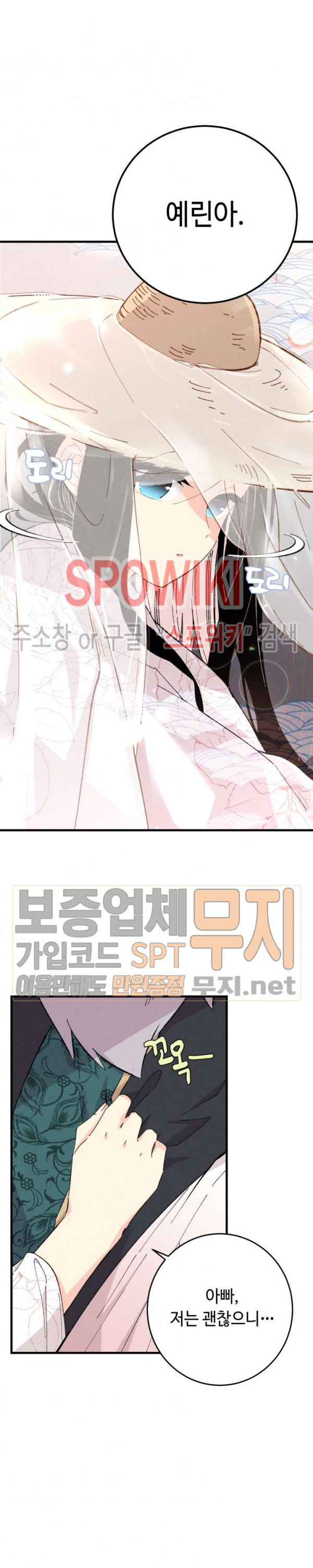 Read Lightning Degree Manga Online
