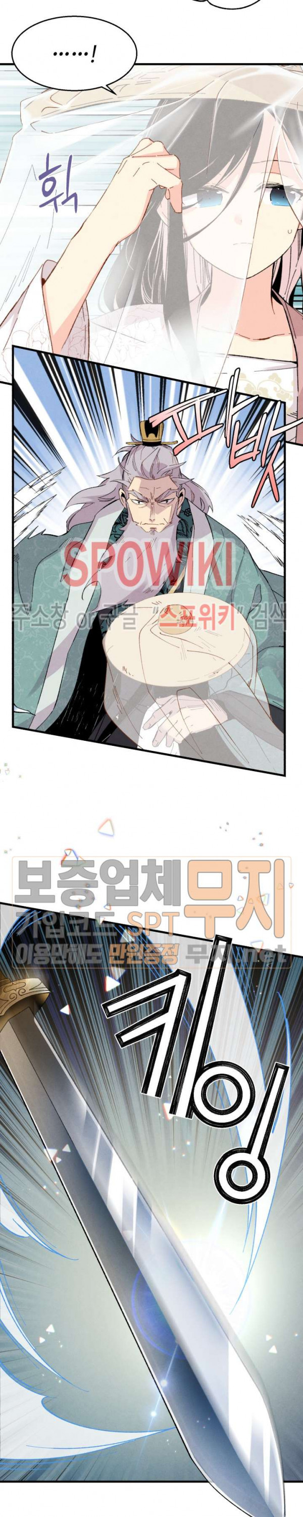 Read Lightning Degree Manga Online