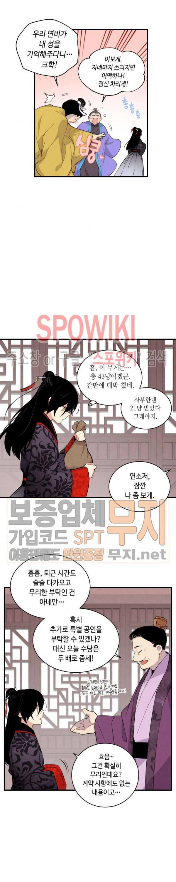 Read Lightning Degree Manga Online