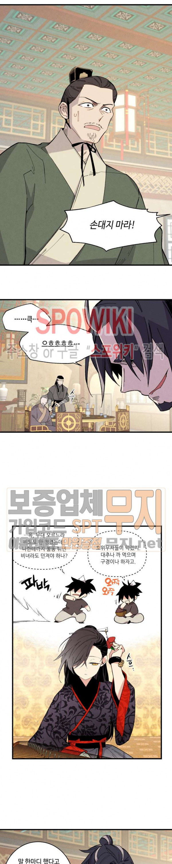 Read Lightning Degree Manga Online