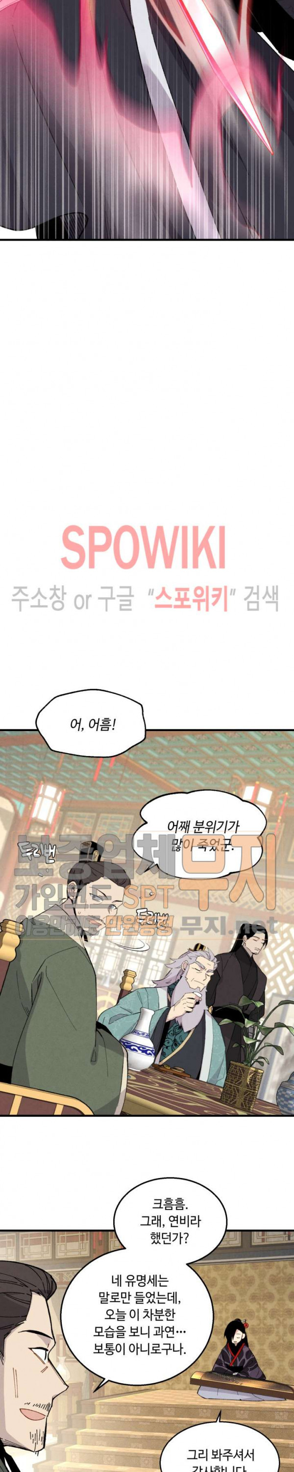 Read Lightning Degree Manga Online