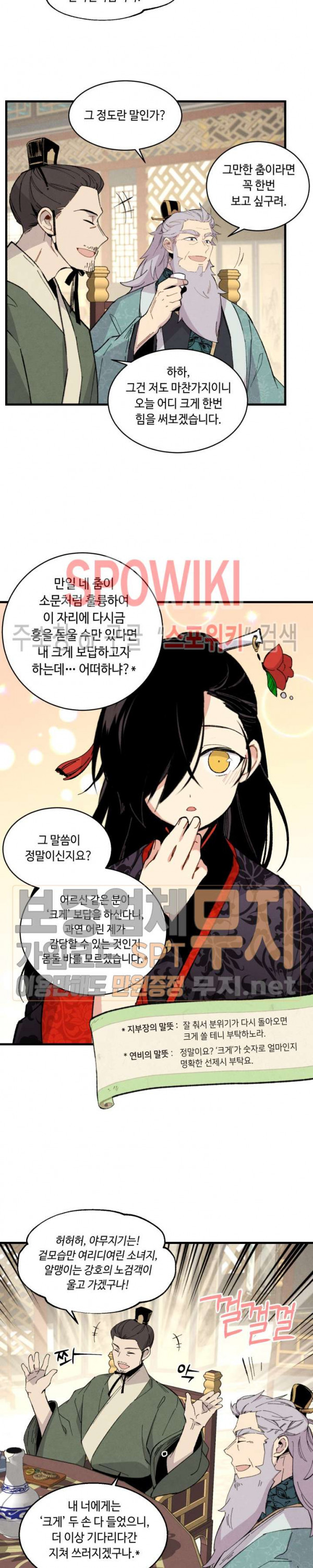 Read Lightning Degree Manga Online