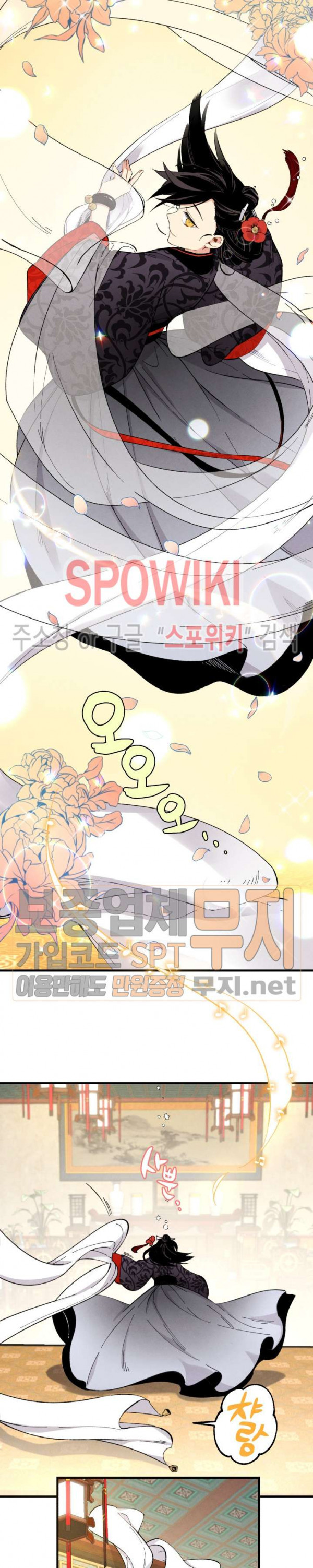 Read Lightning Degree Manga Online
